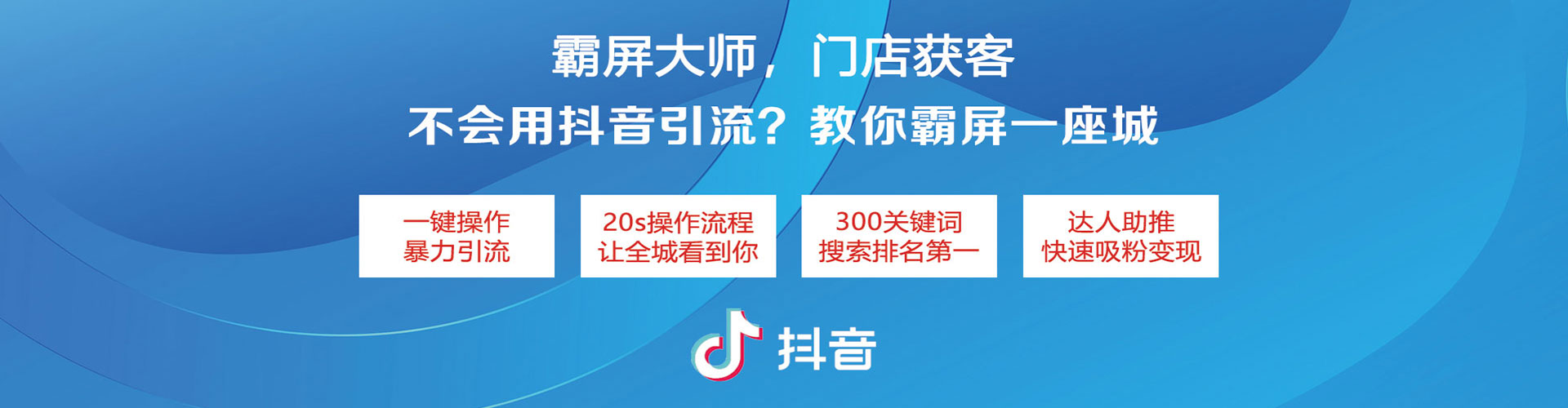 阿里百度信息流